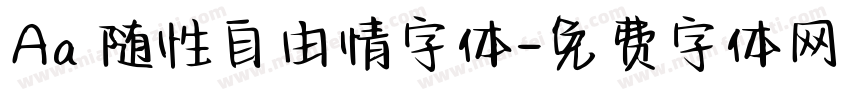 Aa 随性自由情字体字体转换